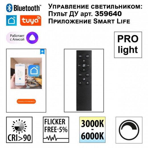 Накладной светильник Novotech PORT 359933