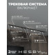 Комплект трековый Hesby Lighting Skylite №13 HSBL_kompl_S013_NI3B4K