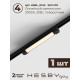 Комплект трековый Hesby Lighting Skylite №5 HSBL_kompl_S005_VI2B3K
