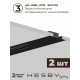 Комплект трековый Hesby Lighting Skylite №5 HSBL_kompl_S005_VI3B4K