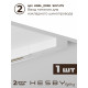 Комплект трековый Hesby Lighting Skylite №14 HSBL_kompl_S014_NI1W3K