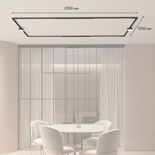 Комплект трековый Denkirs Shine SET SET SHINE 19