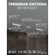 Комплект трековый Hesby Lighting Skylite №10 HSBL_kompl_S010_VI2W3K