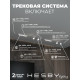Комплект трековый Hesby Lighting Skylite №14 HSBL_kompl_S014_VI3W3K