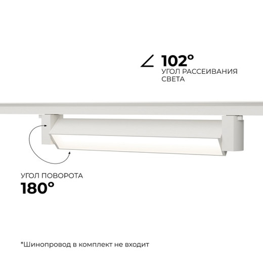 Накладной светильник Apeyron Electrics  25-10