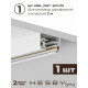 Комплект трековый Hesby Lighting Skylite №3 HSBL_kompl_S003_NI2W4K