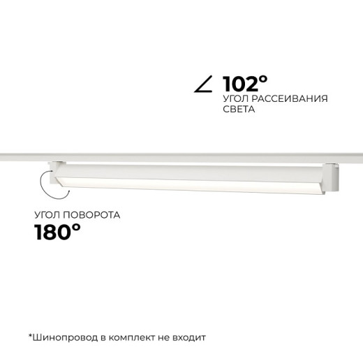 Накладной светильник Apeyron Electrics  25-13