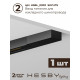 Комплект трековый Hesby Lighting Skylite №3 HSBL_kompl_S003_NI1B3K
