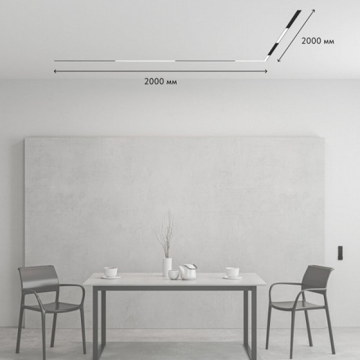 Комплект трековый Denkirs Smart ZigBee SET SET SMART ZigBee 02
