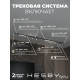 Комплект трековый Hesby Lighting Skylite №5 HSBL_kompl_S005_VI3B3K