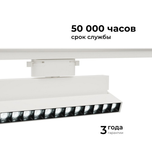 Накладной светильник Apeyron Electrics  25-19