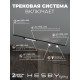Комплект трековый Hesby Lighting Skylite №14 HSBL_kompl_S014_VI2B3K
