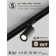 Комплект трековый Hesby Lighting Skylite №3 HSBL_kompl_S003_VI4B4K