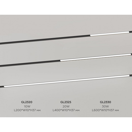 Накладной светильник Ambrella Light TRACK SYSTEM GL2325