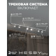 Комплект трековый Hesby Lighting Skylite №13 HSBL_kompl_S013_NI2W3K