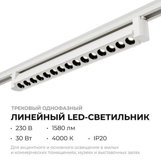 Накладной светильник Apeyron Electrics  25-15
