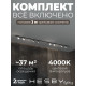 Комплект трековый Hesby Lighting Skylite №13 HSBL_kompl_S013_VI3B4K