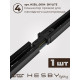 Комплект трековый Hesby Lighting Skylite №14 HSBL_kompl_S014_NI4B3K
