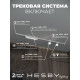 Комплект трековый Hesby Lighting Skylite №14 HSBL_kompl_S014_NI2W3K