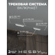 Комплект трековый Hesby Lighting Skylite №1 HSBL_kompl_S001_VI2W3K