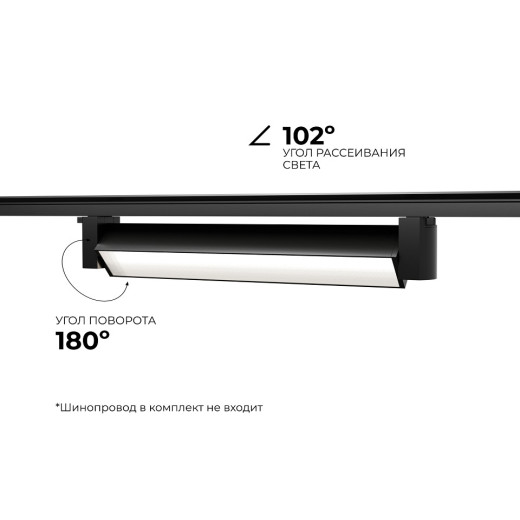 Накладной светильник Apeyron Electrics  25-11