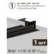 Комплект трековый Hesby Lighting Skylite №3 HSBL_kompl_S003_VI2B3K