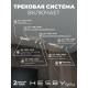 Комплект трековый Hesby Lighting Skylite №5 HSBL_kompl_S005_VI3W3K