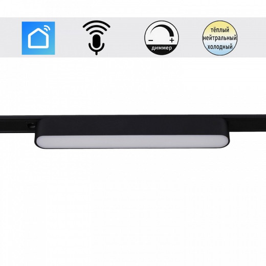 Накладной светильник Reluce 13001 13001-9.3-001UR magnetic LED12W BK CCT+SMART