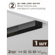 Комплект трековый Hesby Lighting Skylite №3 HSBL_kompl_S003_NI2B4K
