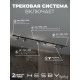Комплект трековый Hesby Lighting Skylite №3 HSBL_kompl_S003_VI2B3K