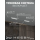 Комплект трековый Hesby Lighting Skylite №1 HSBL_kompl_S001_VI2W4K