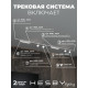 Комплект трековый Hesby Lighting Skylite №14 HSBL_kompl_S014_NI3W4K