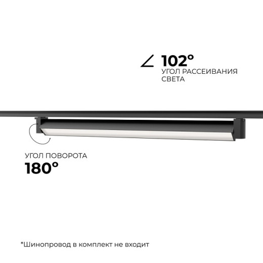 Накладной светильник Apeyron Electrics  25-14