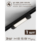 Комплект трековый Hesby Lighting Skylite №5 HSBL_kompl_S005_VI1B4K