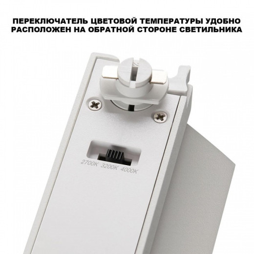 Накладной светильник Novotech EOS 359758