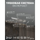 Комплект трековый Hesby Lighting Skylite №5 HSBL_kompl_S005_VI2W4K