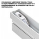Накладной светильник Novotech OVER 359768