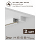 Комплект трековый Hesby Lighting Skylite №3 HSBL_kompl_S003_NI3W4K