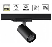 Светильник на штанге Novotech PORT 359574