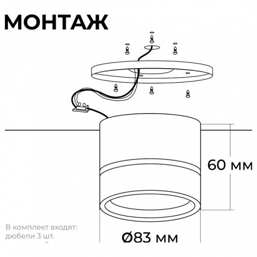 Накладной светильник Apeyron Electrics Ray 16-120