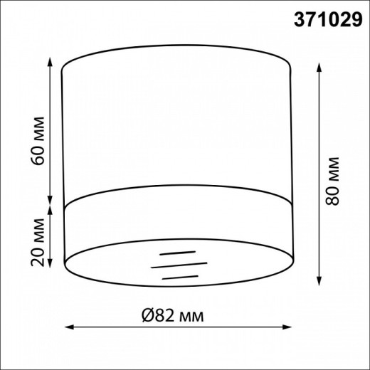 Накладной светильник Novotech GEM 371029