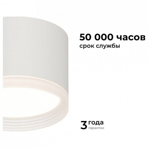 Накладной светильник Apeyron Electrics Nimbus 16-126