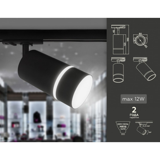 Светильник на штанге Ambrella Light GL GL5214