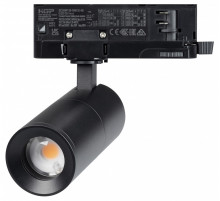 Светильник на штанге Arlight ARTEMIS 060049