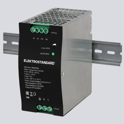 Светильник на штанге Elektrostandard Basic System 85900/01