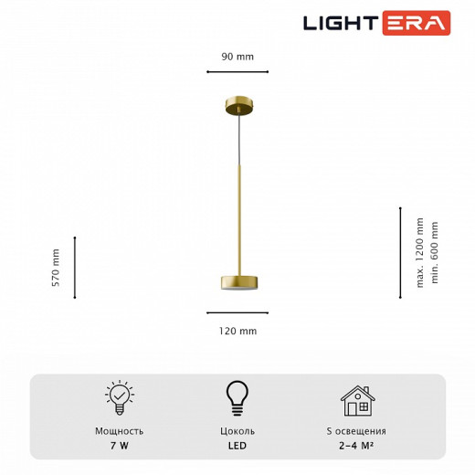 Подвесной светильник LIGHTERA Taylor LE242L-1G