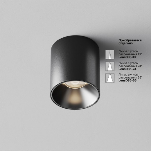 Накладной светильник Maytoni Technical Alfa LED C064CL-5W4K-RD-B