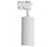 Светильник на штанге Lucia Tucci LTP LTP-T016-01GU10-W