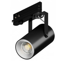 Светильник на штанге 6063 Focus CLIP Lens TR4 0733346