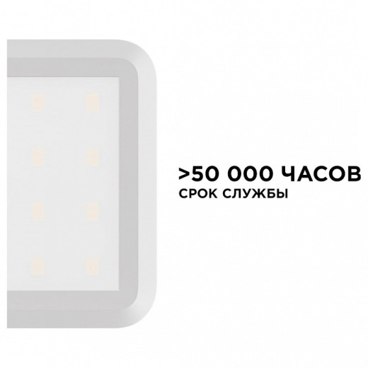 Набор накладных светильников Apeyron Electrics  12-02